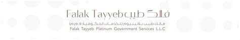 Falak Tayyeb Platinum Government Services L.L.C .